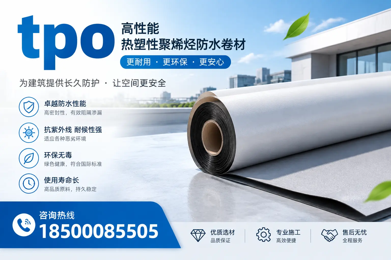 tpo产品质量评估标准,南阳企业需掌握的关键要点